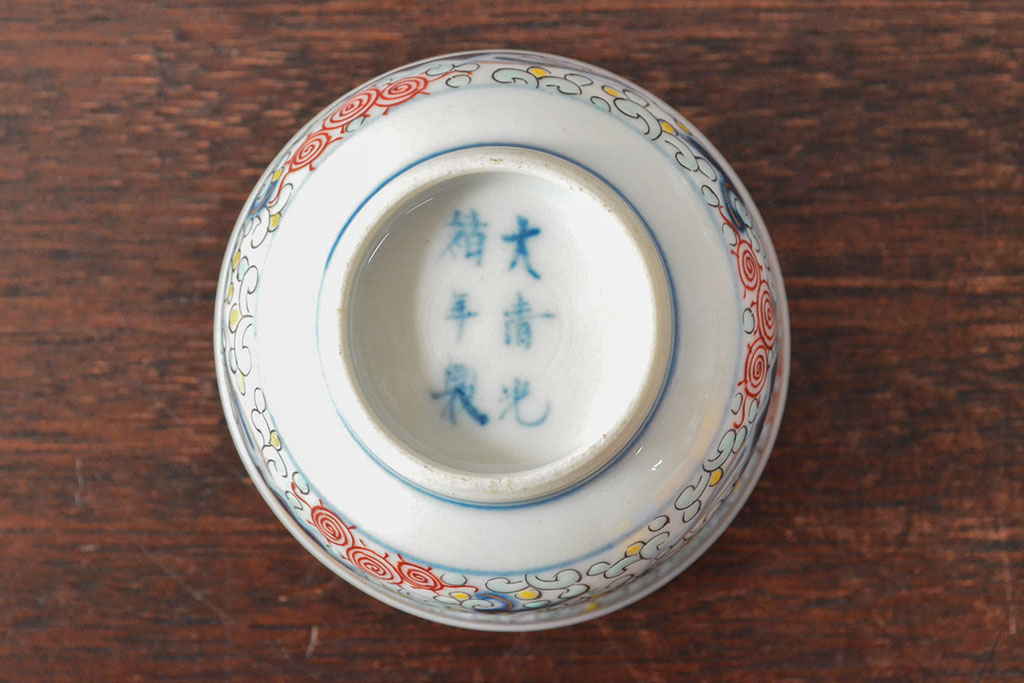 大清光緒年製　色絵染付　蕎麦猪口3客(向付、伊万里、中国?)(R-052204)