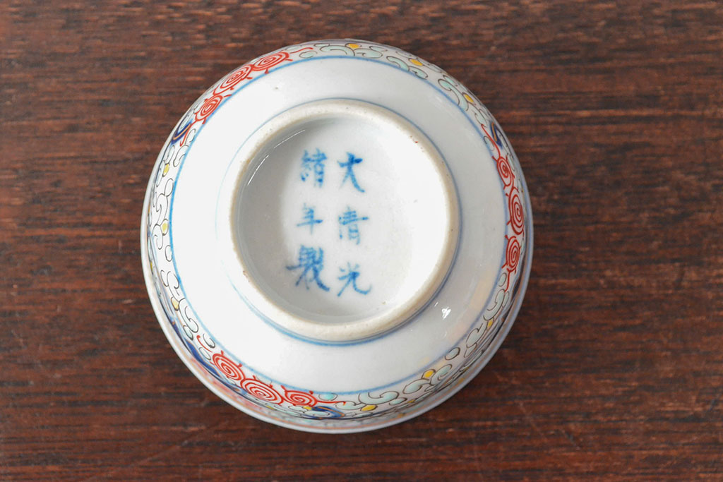 大清光緒年製　色絵染付　蕎麦猪口3客(向付、伊万里、中国?)(R-052206)