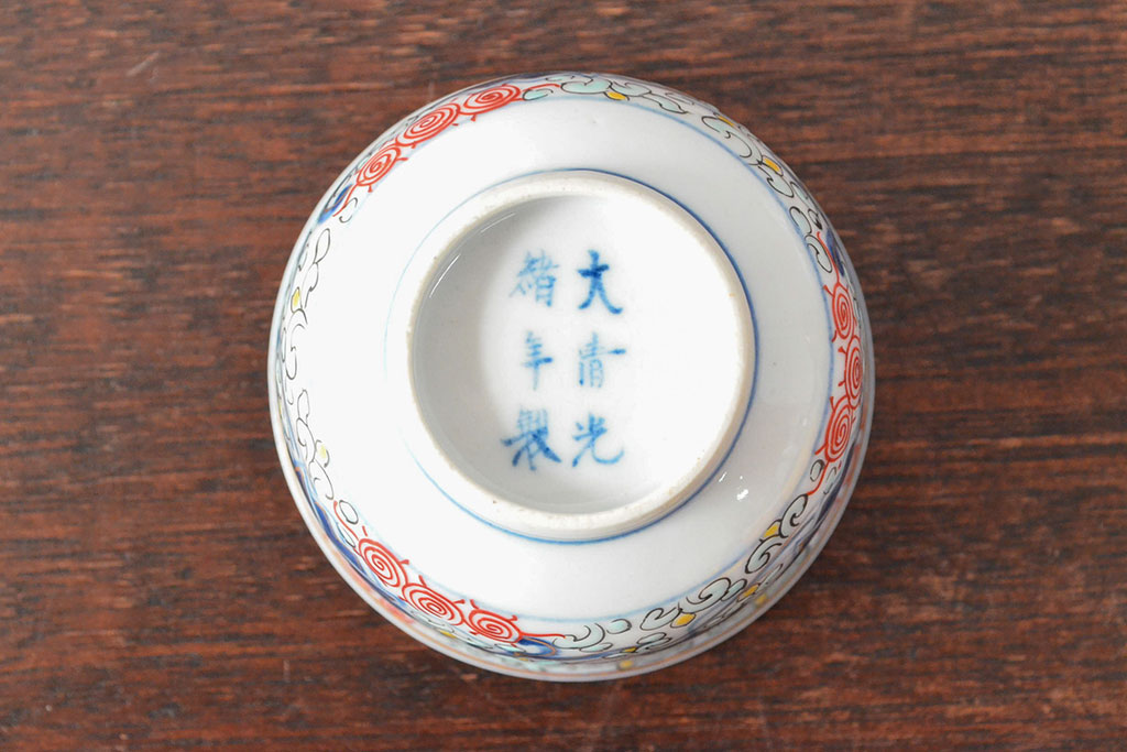 大清光緒年製　色絵染付　蕎麦猪口3客(向付、伊万里、中国?)(R-052207)