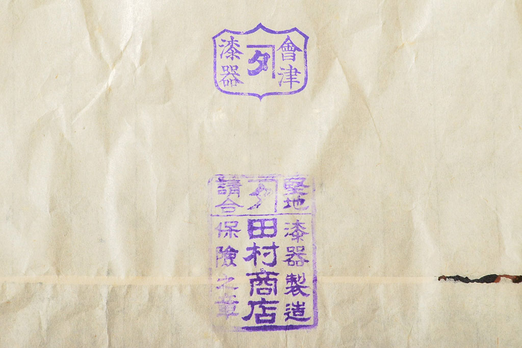 明治〜大正　会津漆器　梅にホトトギスの図　石目螺鈿　木製お盆5枚(会津塗)(R-052220)