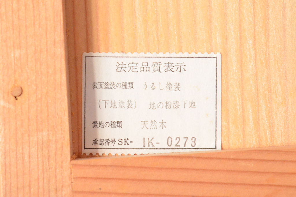 輪島塗　若島屋謹製　木谷信夫銘　菖蒲蒔絵　木製手文庫(文箱、手許箱)(R-052223)