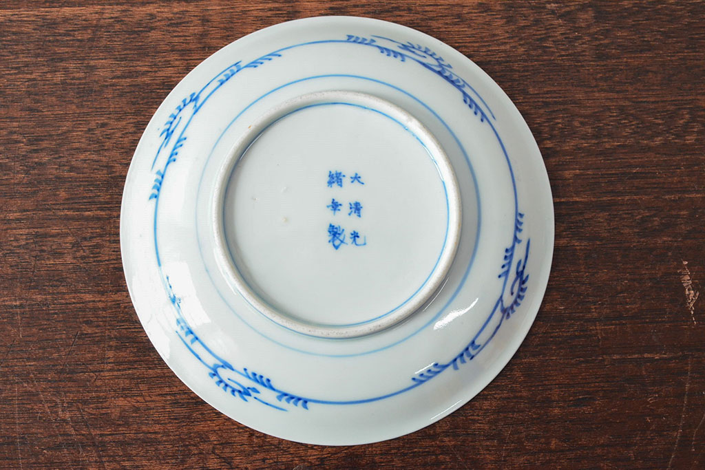 大清光緒年製 色絵染付 六寸皿3枚セット(伊万里、中国?)(R-052229) | ラフジュ工房