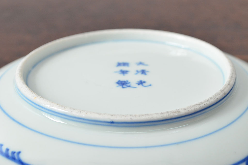 大清光緒年製　色絵染付　六寸皿3枚セット(伊万里、中国?)(R-052230)