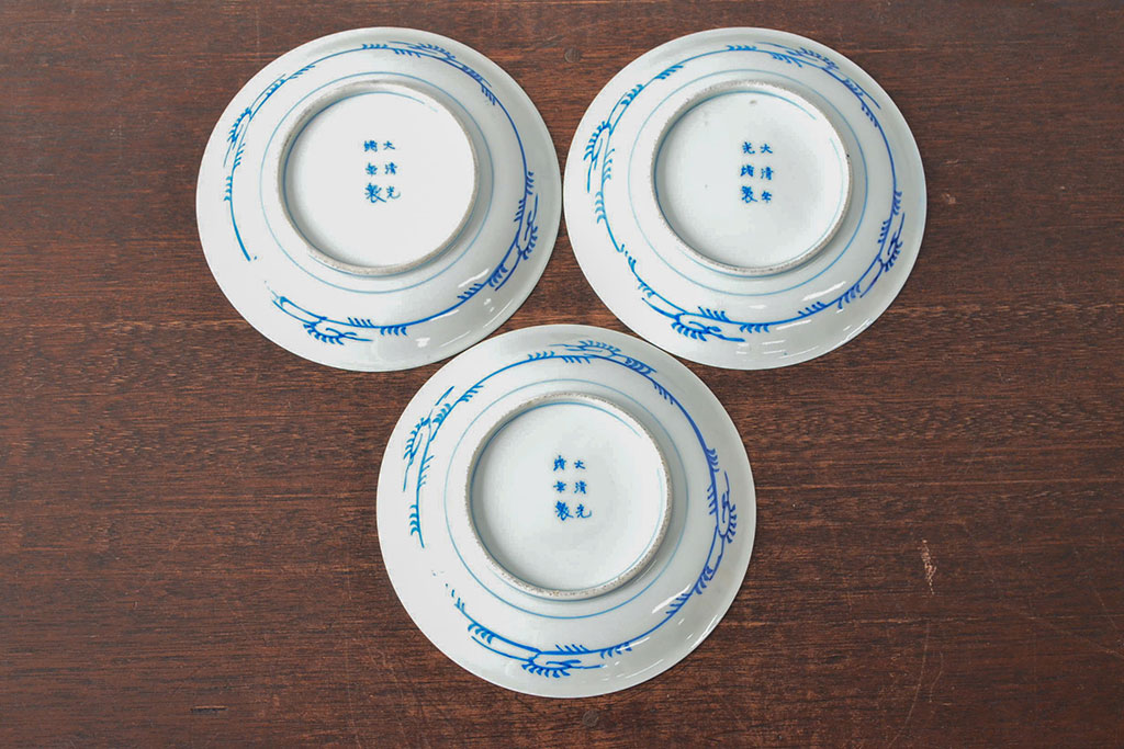 大清光緒年製　色絵染付　六寸皿3枚セット(伊万里、中国?)(R-052233)