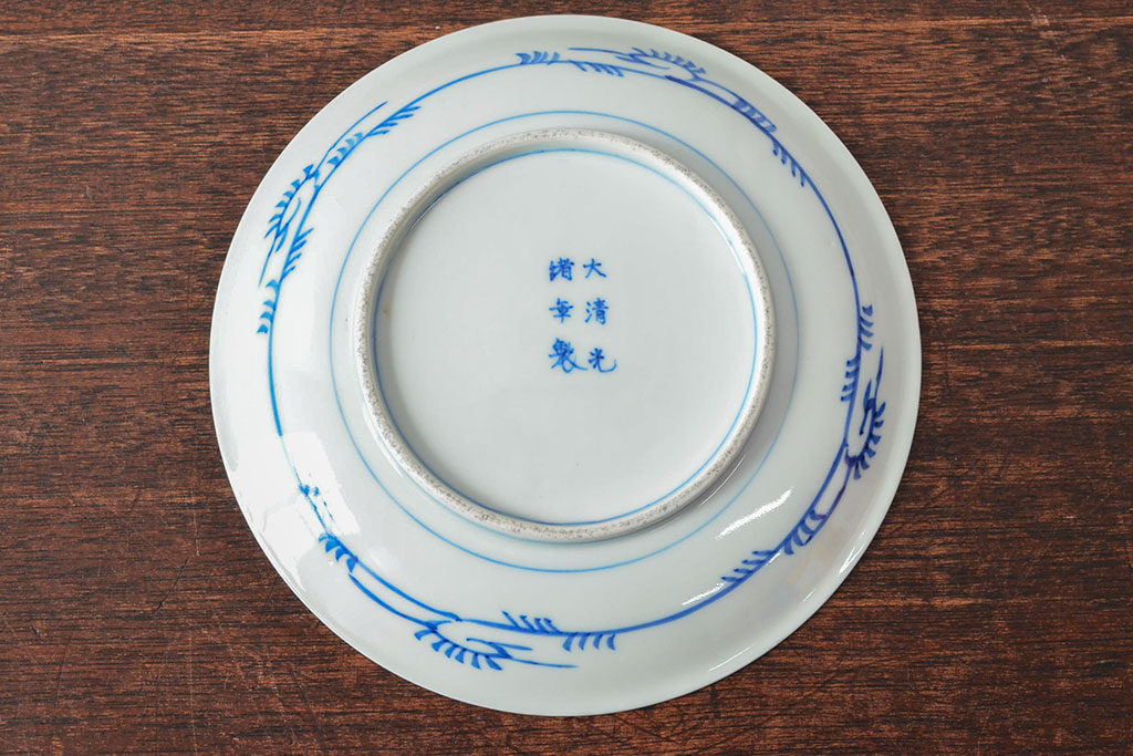 大清光緒年製　色絵染付　六寸皿3枚セット(伊万里、中国?)(R-052234)