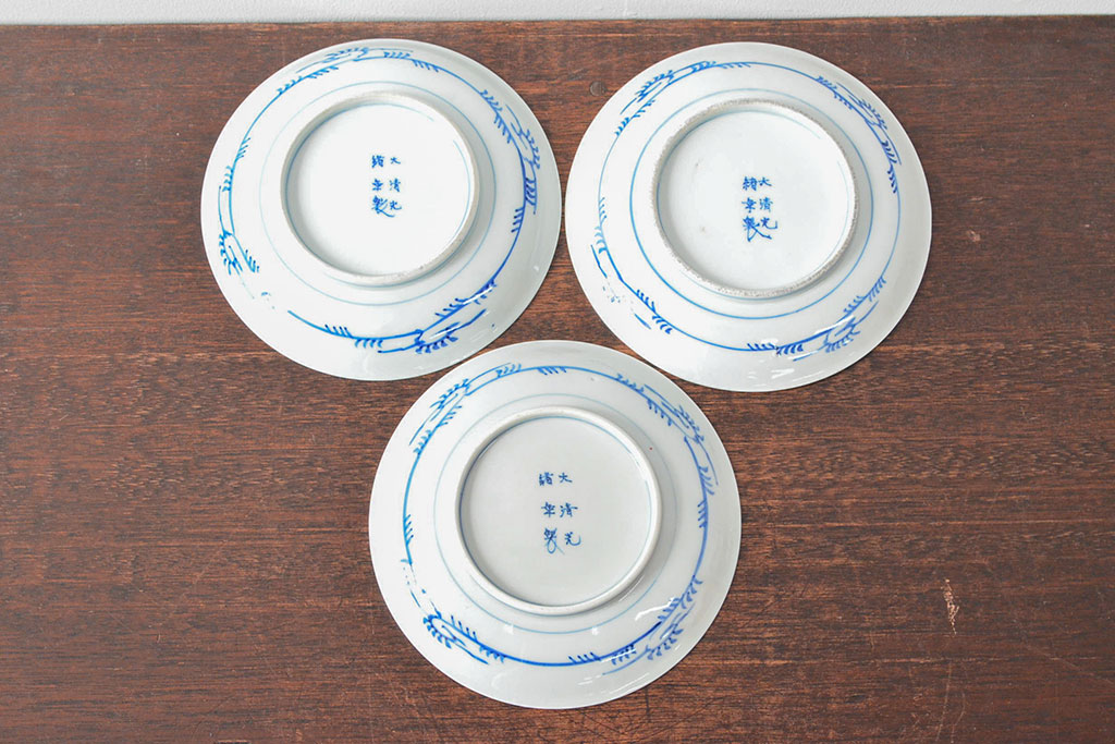 大清光緒年製　色絵染付　六寸皿3枚セット(伊万里、中国?)(R-052236)