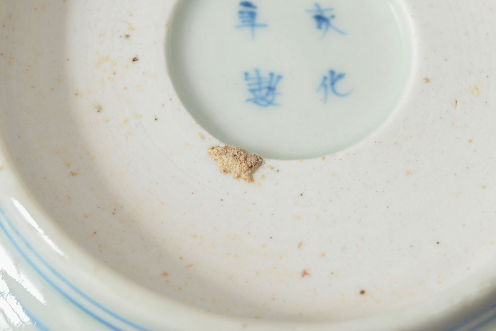 江戸後期　古伊万里　成化年製　微塵唐草文染付　なます皿3枚セット(和食器)(R-052254)