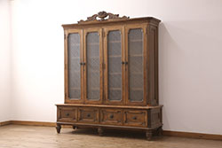 中古　DREXEL HERITAGE(ドレクセルヘリテイジ)　Triune(トライユン)　台輪リメイク　上品な佇まいのブックケース(シェルフ、本棚、飾り棚、キャビネット、収納棚)(R-078107)