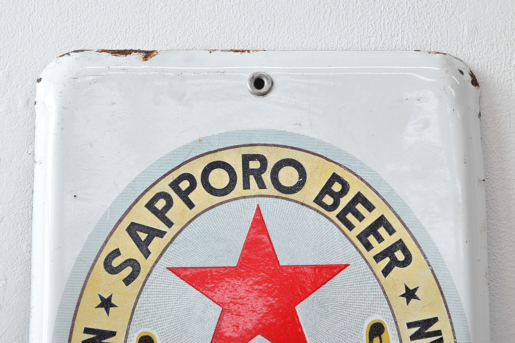 昭和レトロ サッポロビール ホーロー看板(琺瑯、ディスプレイ)(R