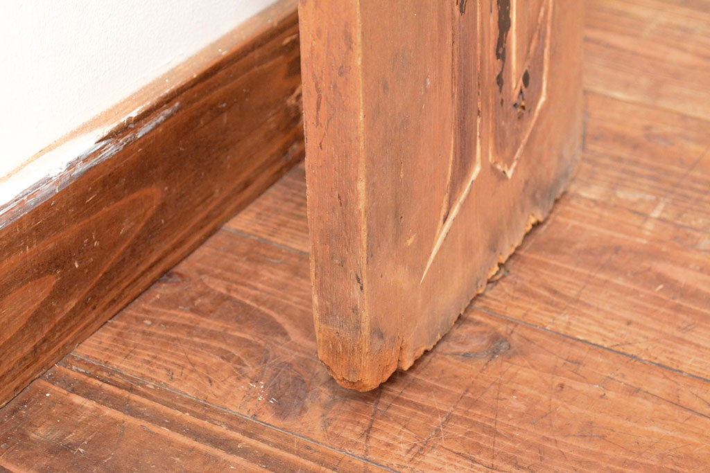 戦前　サクラビール　木製看板(大正ロマン、ディスプレイ)(R-052321)