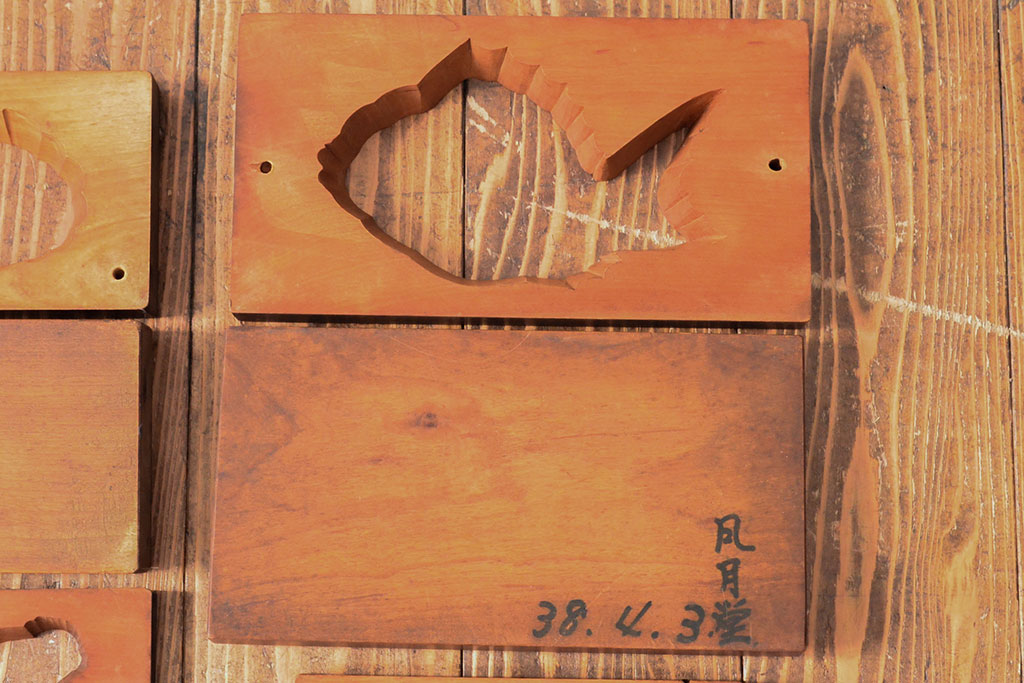 昭和レトロ　古い菓子型7点(鯛、海老、鶴、亀、筍)(R-052333)