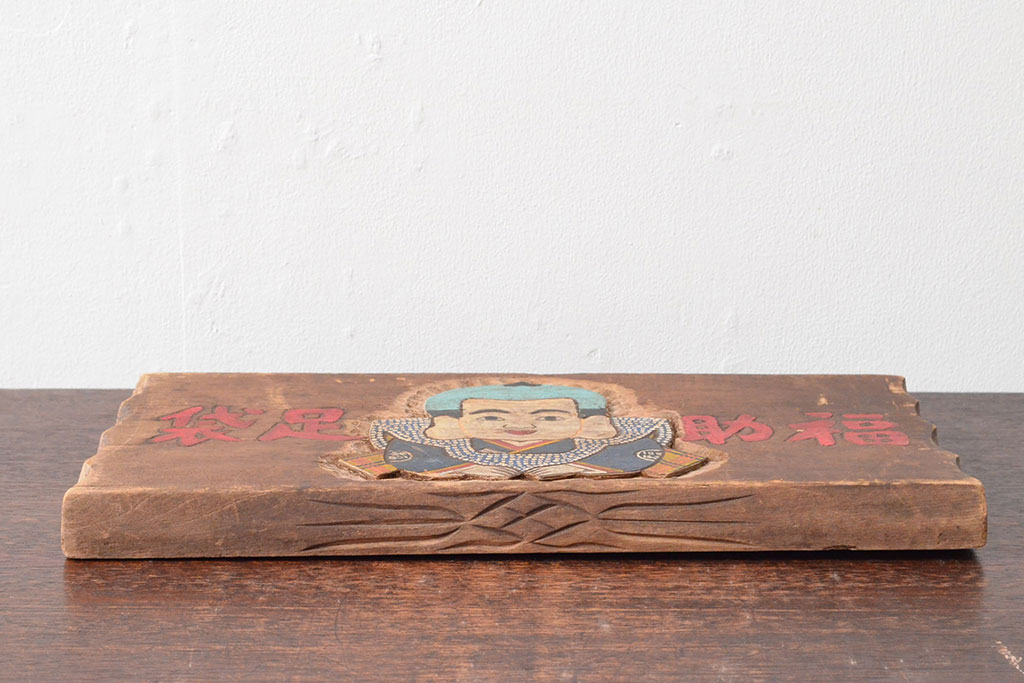 戦前　福助足袋　木製看板(ディスプレイ)(R-052498)