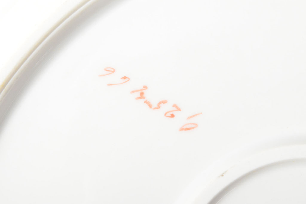 アンティーク　KPM(ベルリン王立磁器製陶所)　オーバルプレートなど2枚(大皿、洋食器)(R-052511)
