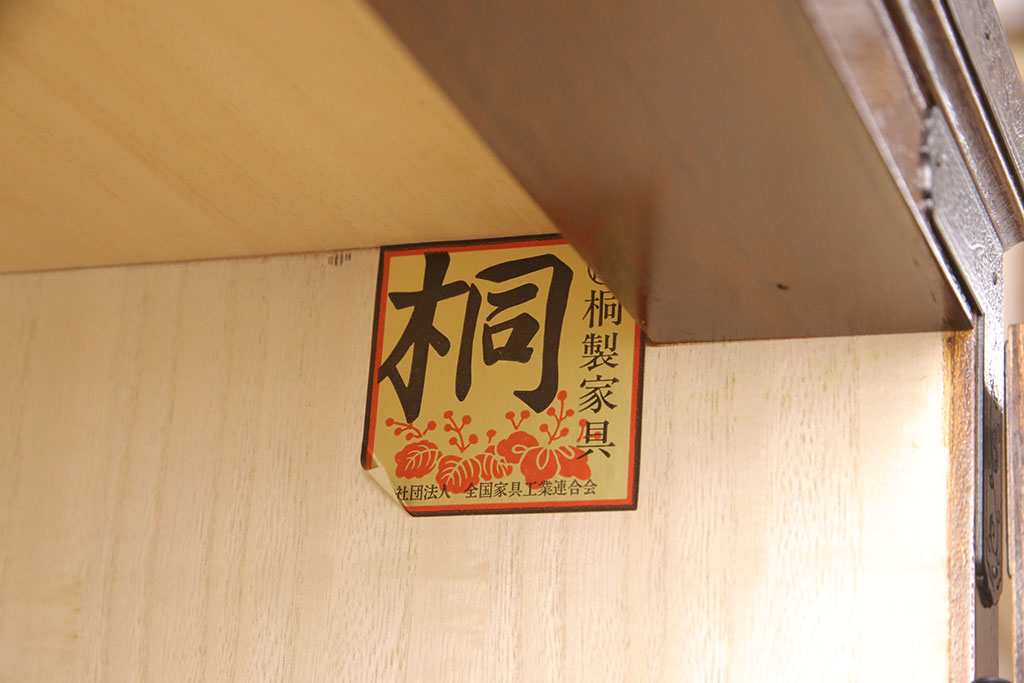 中古　超美品　国産民芸家具　細やかな金具と凛とした佇まいが美しいワードローブ(洋服タンス、キャビネット)(R-052606)