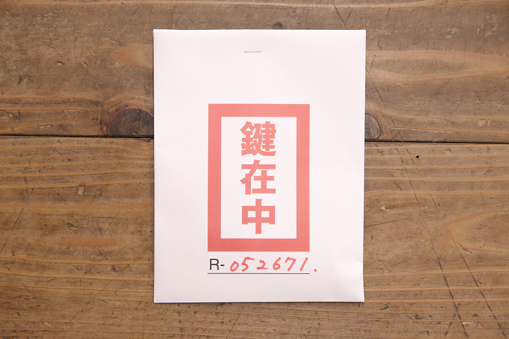 中古　岩谷堂箪笥　レア!　組み合わせで形が変わるユニット型階段箪笥(和タンス、引き出し、チェスト)(R-052671)