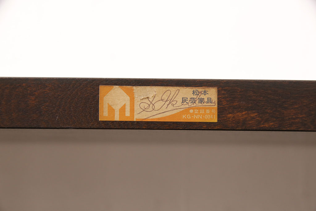 中古　松本民芸家具　#117型　和モダンスタイルにおすすめ!格子が魅力的な書棚(飾り棚、本棚、オープンラック)(R-052779)