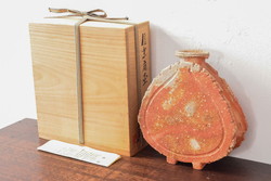 古谷道生　信楽扁壷　花入(共箱、花器)(R-052785)