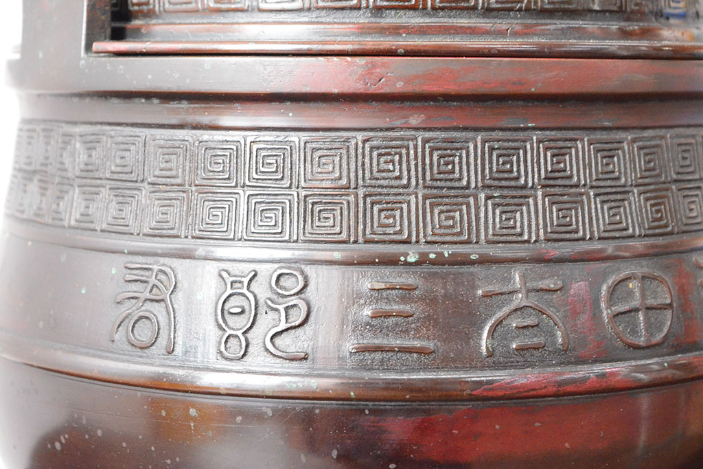 明治期　金鐘堂　紫銅鼎形　香炉(三足、唐獅子)(R-052794)