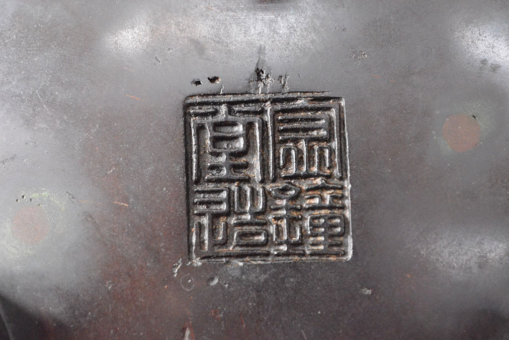 明治期　金鐘堂　紫銅鼎形　香炉(三足、唐獅子)(R-052794)