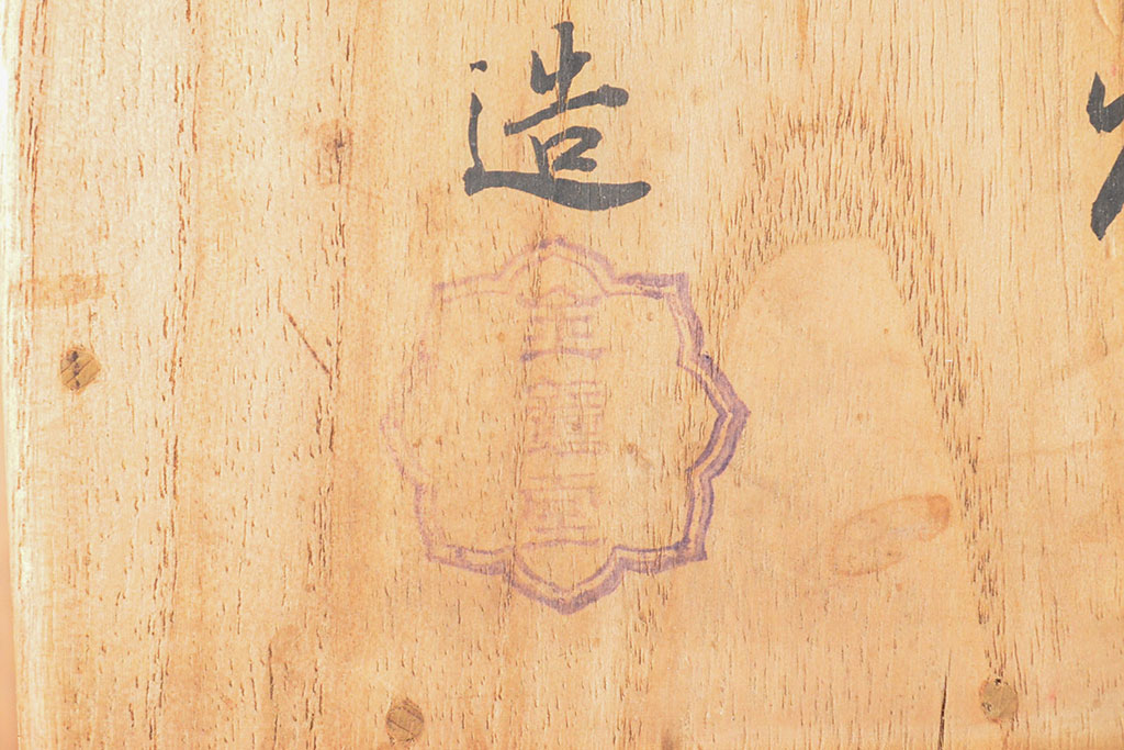 明治期　金鐘堂　紫銅鼎形　香炉(三足、唐獅子)(R-052794)