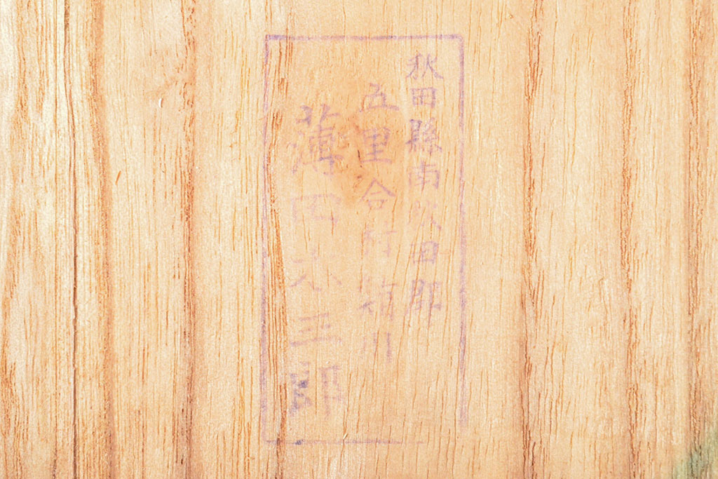 明治期　金鐘堂　紫銅鼎形　香炉(三足、唐獅子)(R-052794)