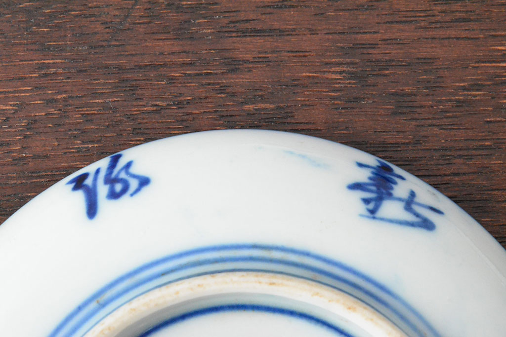 明治〜大正　伊万里焼　草花文染付　四寸皿6枚セット(和食器、小皿)(R-052858)