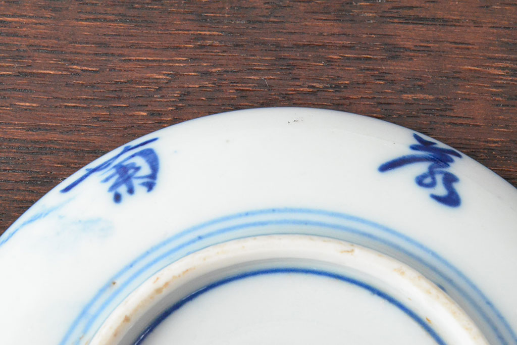 明治〜大正　伊万里焼　草花文染付　四寸皿6枚セット(和食器、小皿)(R-052858)