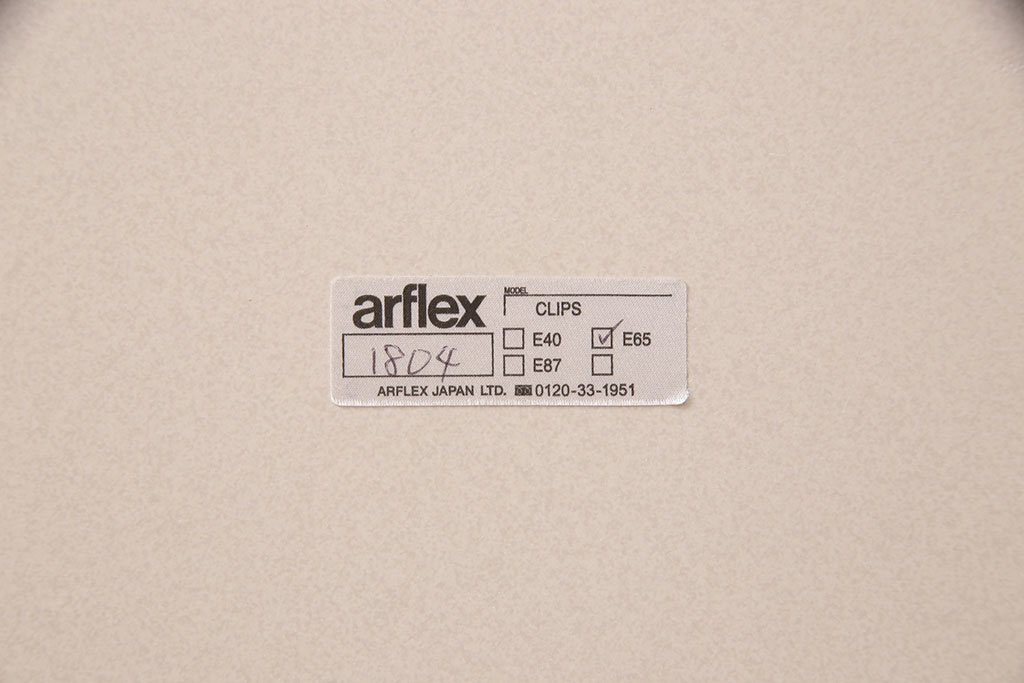 中古　超美品　arflex(アルフレックス)　CLIPS(クリップス)　デクトン天板　モダンな空間を演出するコーヒーテーブル(定価約26万円)(ローテーブル、センターテーブル)(R-052872)