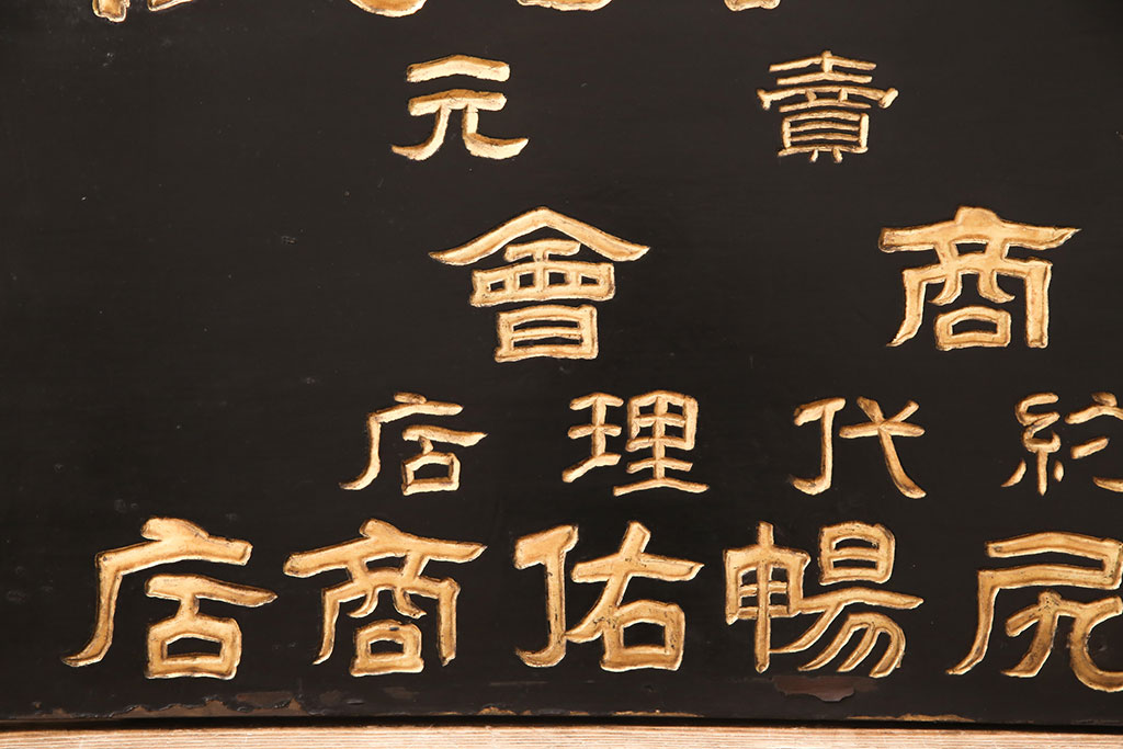 banner