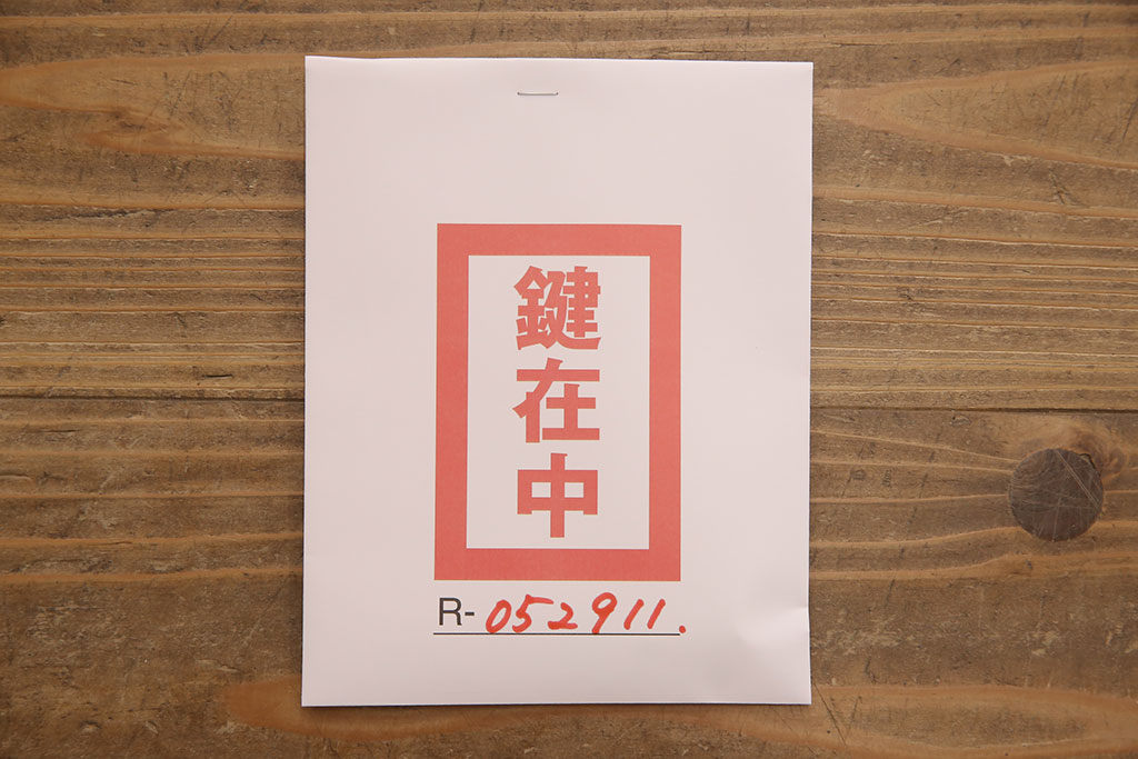 和製アンティーク　ヒノキ材　重厚感漂う最上地方の小箪笥(引き出し、小タンス、チェスト)(R-052911)