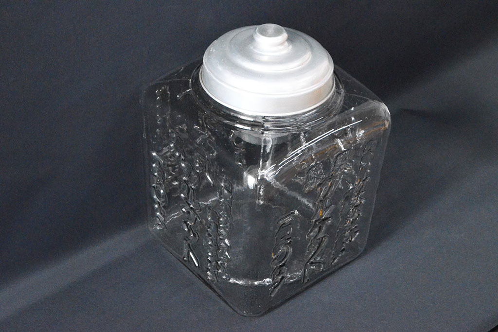昭和レトロ　乳菓カルケット　ガラス瓶(エンボス、アルミ蓋、ガラスビン、小物収納、ディスプレイ)(R-052944)