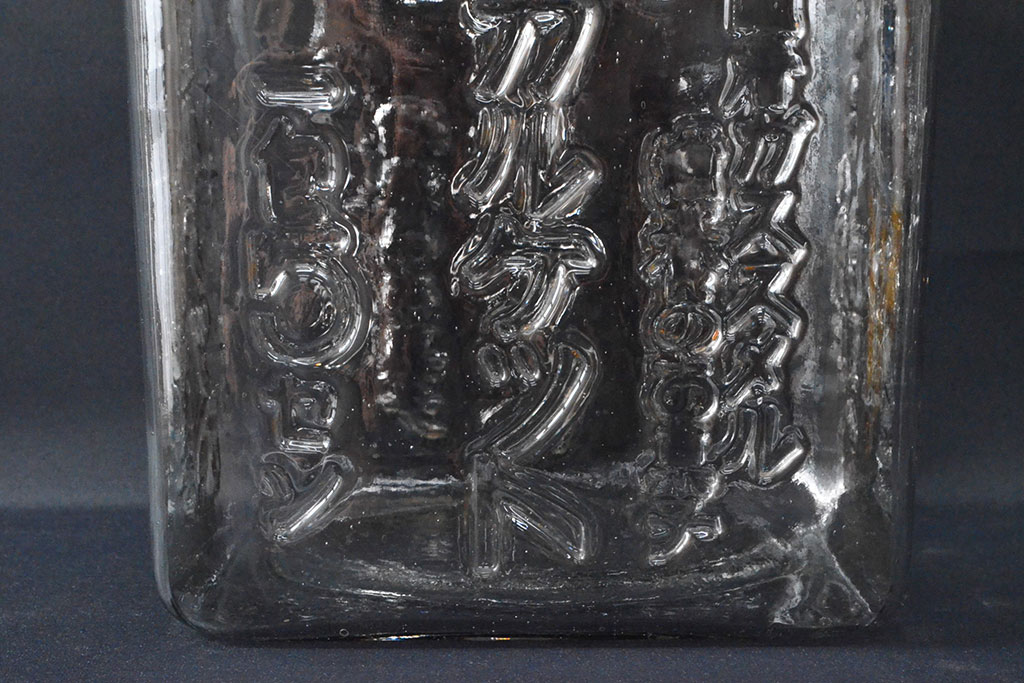 昭和レトロ　乳菓カルケット　ガラス瓶(エンボス、アルミ蓋、ガラスビン、小物収納、ディスプレイ)(R-052944)