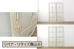 アンティーク建具　高級品!!　鏡板　欅(ケヤキ)材　ダイヤガラス入り　玉杢が素敵な漆塗りのガラス帯戸3枚セット(引き戸、板戸、ガラス戸)(R-071011)