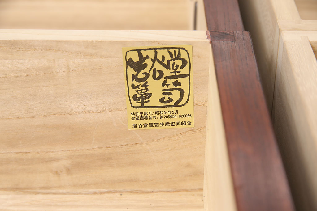 中古　美品　伝統民芸家具　迫力のある杢目が魅力的な岩谷堂箪笥サイドボード(引き出し、収納棚、キャビネット)(R-053080)