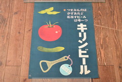 当時物　古い　キリンビール　ポスター(昭和レトロ)(R-053107)