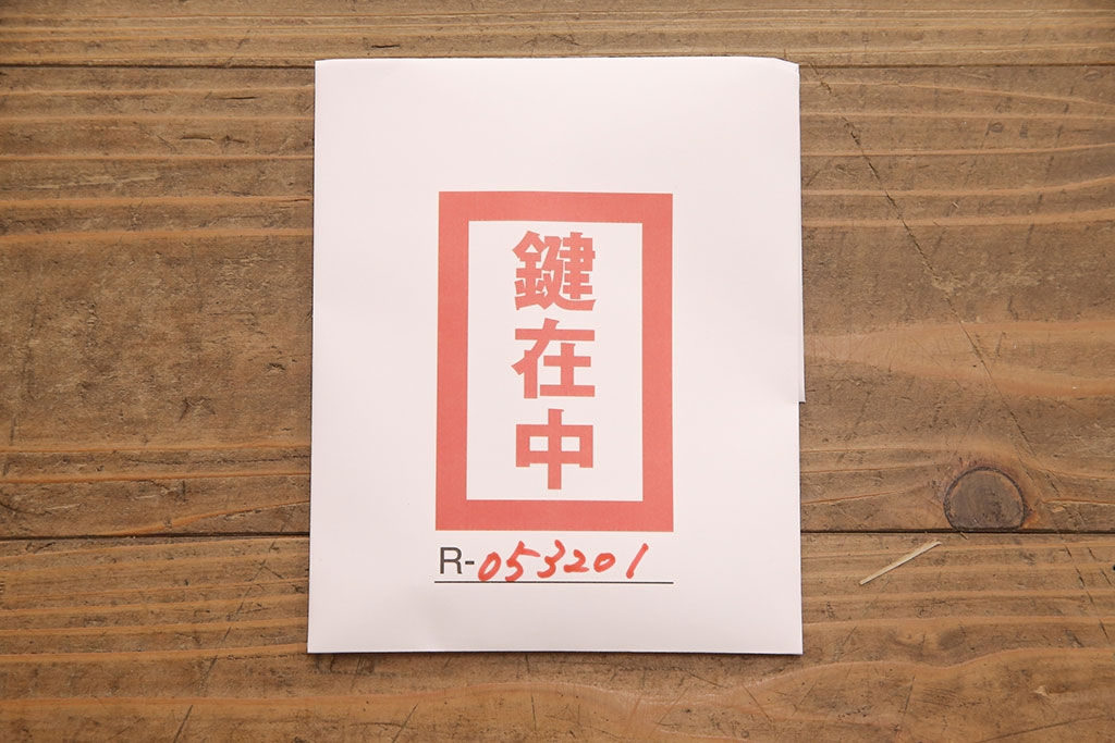中古　国産手造り　関西系　繊細な意匠が施された引手が魅力的な総桐箪笥(桐たんす、和タンス、着物箪笥、引き出し)(R-053201)