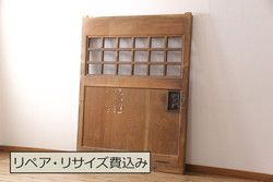 アンティーク建具　高級品!!　漆塗り　欅(ケヤキ)材　和モダンな空間づくりにおすすめ!デザインがおしゃれなガラス入り幅広障子戸2枚セット(引き戸、ガラス帯戸)(R-073905)