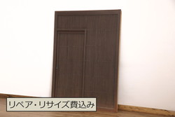 和製アンティーク　ケヤキ・ヒノキ　漆塗りが上品な印象与えるガラス入り格子蔵戸(建具、引き戸、玄関戸)