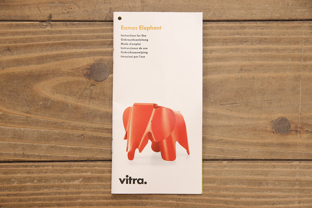 中古　美品　vitra(ヴィトラ)　イームズエレファント(Eames Elephant)　かわいらしいフォルムが目を引くスツール(椅子、チェア)(R-053341)