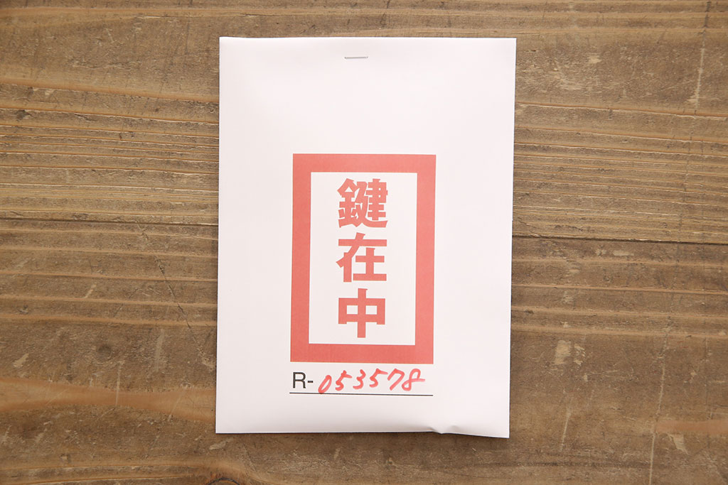 和製アンティーク　明治期　上手物　総桐箪笥　大きく立派な金具が存在感を放つ庄内箪笥(桐たんす、時代箪笥、引き出し、チェスト)(R-053578)