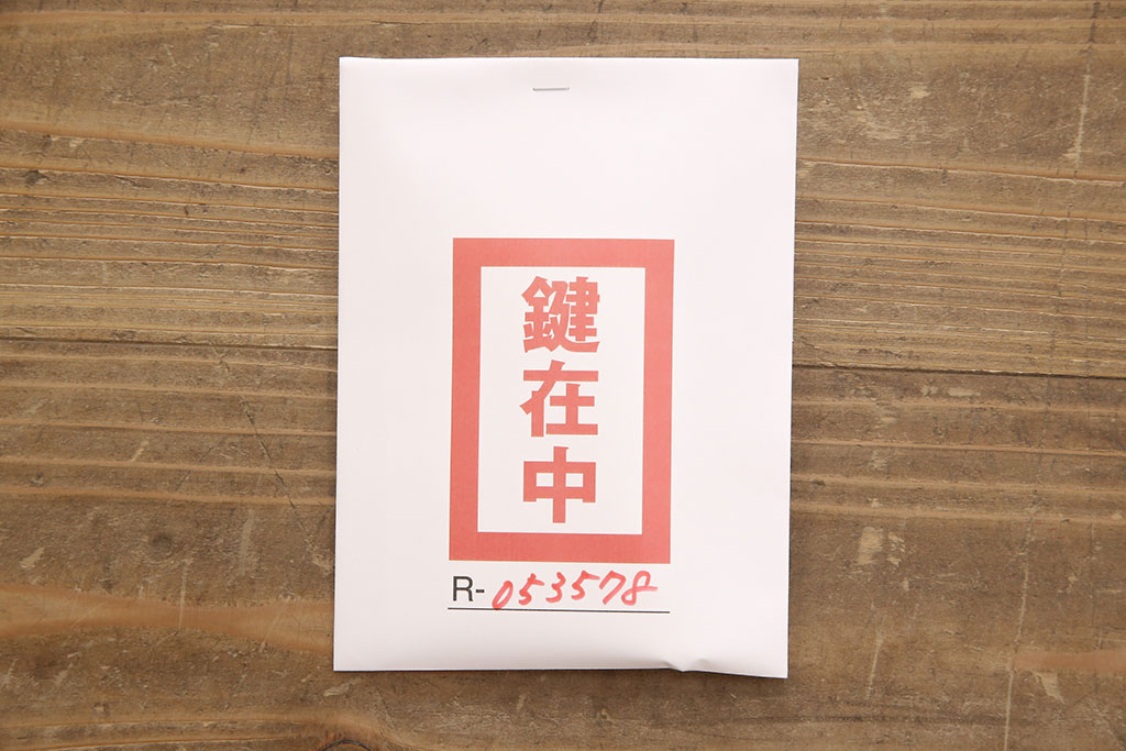 和製アンティーク　明治期　上手物　総桐箪笥　大きく立派な金具が存在感を放つ庄内箪笥(桐たんす、時代箪笥、引き出し、チェスト)(R-053578)